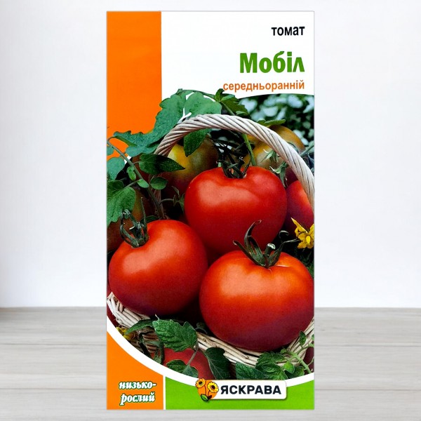 Семена томата Мобил, 0,2г, ТМ Яскрава